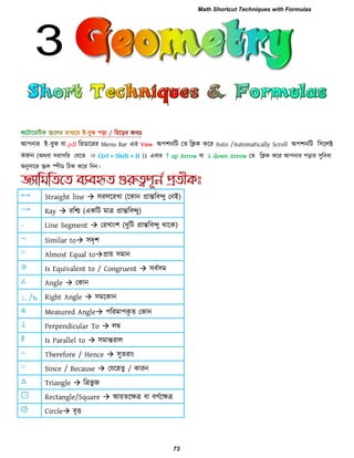 আ঩নায ই−ফুক ফা pdf রযডারযয Menu Bar এয View অ঩঱নরি তে রিক করয Auto /Automatically Scroll অ঩঱নরি র঳ররক্ট
করুন (অথফা ঳যা঳রয তমরে  Ctrl + Shift + H )। এফায ↑ up Arrow ফা ↓ down Arrow তে রিক করয আ঩নায ঩ড়ায ঳ুরফধা
অনু঳ারয স্ক্রর স্পীড রিক করয রনন।
Straight line  ঳যররযখা (রকান প্রান্তরফন্দু তনই)
Ray  যরি (একরি ভাত্র প্রান্তরফন্দু)
Line Segment  তযখাাং঱ (দুরি প্রান্তরফন্দু থারক)
Similar to ঳দৃ঱
Almost Equal toপ্রায় ঳ভান
Is Equivalent to / Congruent  ঳ফব঳ভ
Angle  তকান
Right Angle  ঳ভরকান
Measured Angle ঩রযভা঩কৃ ে তকান
Perpendicular To  রম্ব
Is Parallel to  ঳ভান্তযার
Therefore / Hence  ঳ুেযাাং
Since / Because  তমর঴েু / কাযন
Triangle  রত্রবু জ
Rectangle/Square  আয়েরেত্র ফা ফগবরেত্র
Circle ফৃত্ত
3
Math Shortcut Techniques with Formulas
73
 