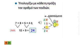 ΣιδηροπούλουΠόπη©2020
 