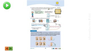 ΣιδηροπούλουΠόπη©2020
 