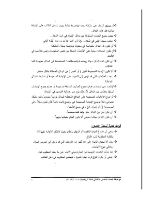 Math exam paper_6prim_t1