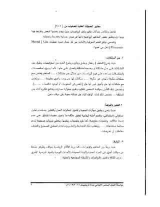 Math exam paper_6prim_t1