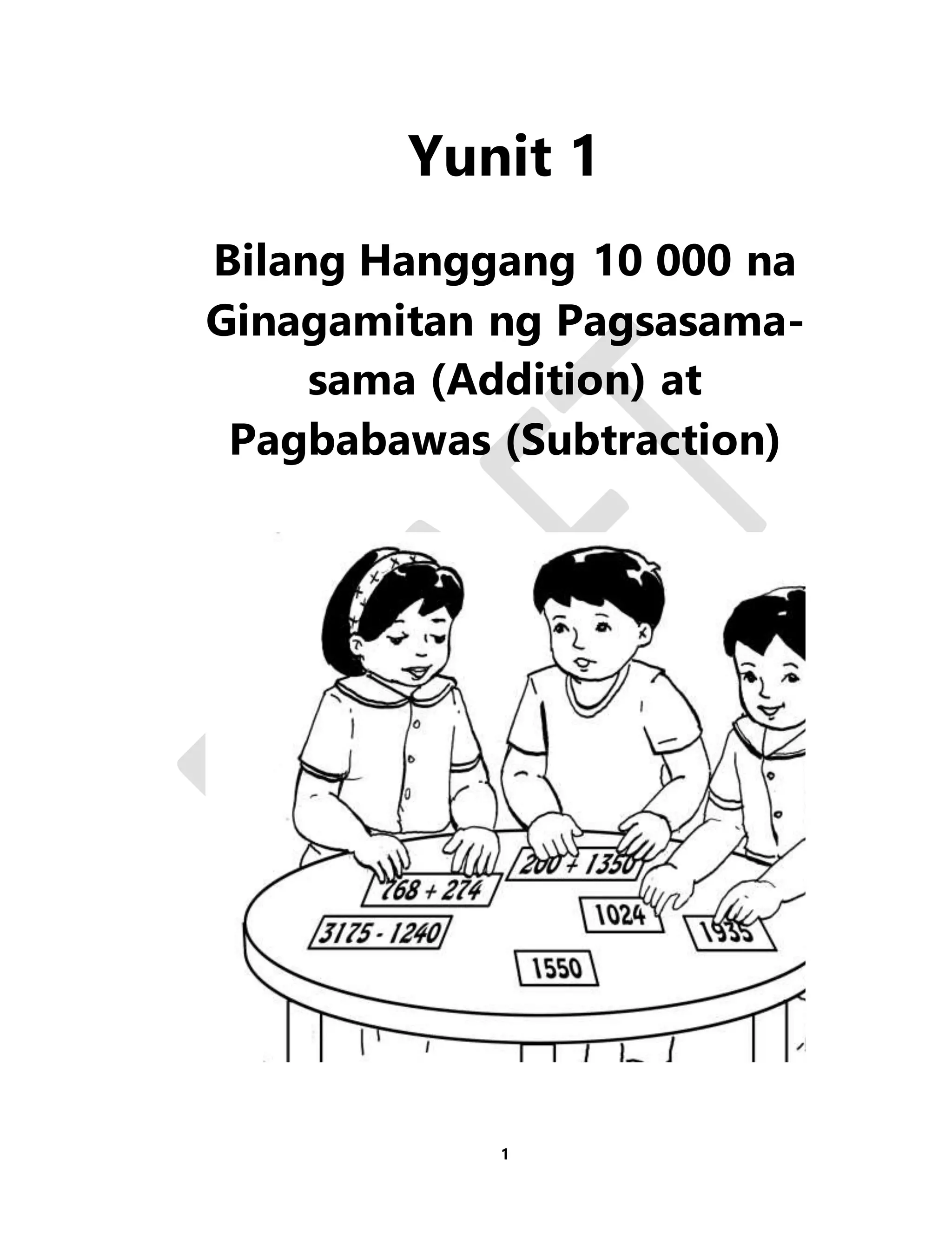 Yunit 1 
Bilang Hanggang 10 000 na 
Ginagamitan ng Pagsasama-sama 
(Addition) at 
Pagbabawas (Subtraction) 
1 
 
