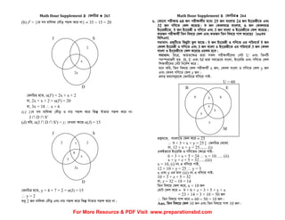 Math hour supplement [www.onlinebcs.com] | PDF
