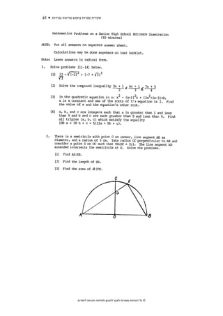 ‫56‬   ‫סקירת ספרות בחמש מדינות נפרדות‬




                    ‫© כל הזכויות שמורות לאגף לתכנון ולפיתוח תכניות לימודים‬
 