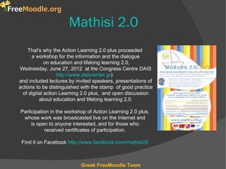 Mathisi 2.0
    That's why the Action Learning 2.0 plus proceeded
      a workshop for the information and the dialogue
  ...