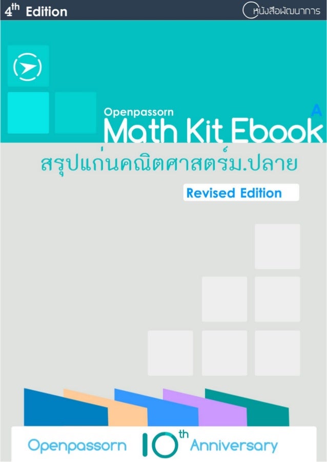 ebook economic development 11th edition the