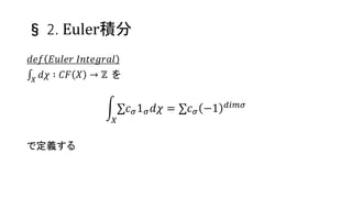 2. Eulere
??? ????? ????????
?
??  ?? ?  ? 
?
? ?1 ? ?? = ? ? ?1 ????
Ƕx
 
