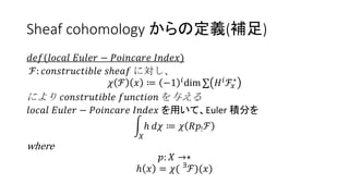 Sheaf cohomology ζx(a)
???(????? ????? ? ???????? ?????)
?: ????????????? ????? ˌ
? ? ? ? ?1 ?
dim  ? ?
??
?
ˤ ???????????? ???????? 뤨
????? ????? ? ???????? ????? äơEuler e֤
?
? ?? ? ? ??!?
where
?: ? ?
? ? = ?( ?
?)(?)
 