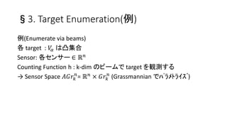 3. Target Enumeration()
(Enumerate via beams)
 target : ?? ͹
Sensor: 󥵩`  ? ?
Counting Function h : k-dim Υө` target Qy
 Sensor Space ????
?
= ? ?
 ???
?
(Grassmannian ?????????)
 