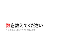 Ƥ
쎤äƤƥȤޤ
 