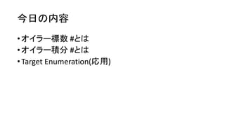 դ
? ` #Ȥ
? `e #Ȥ
? Target Enumeration()
 