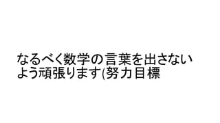 ʤ٤ѧ~ʤ
褦Bޤ(ŬĿ
 