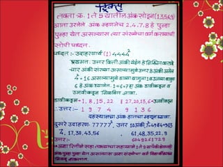 Vedic maths