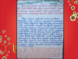 Vedic maths