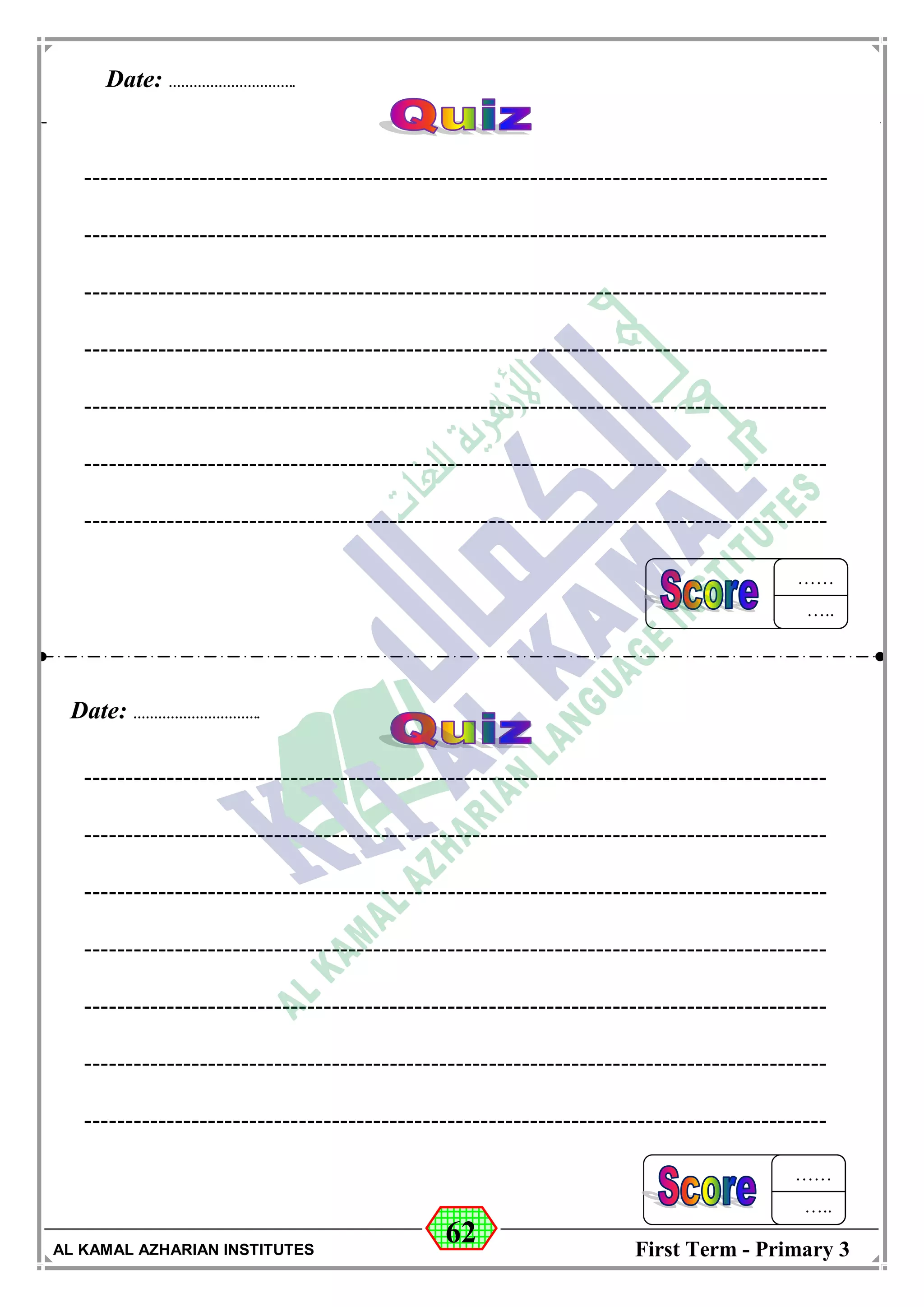 62
Math Student's Copy Book
Date: -- / -- / 20 --
C.W / H.W
Date: -- / -- / 14--
AL KAMAL AZHARIAN INSTITUTES First Term - Primary 3
------------------------------------------------------------------------------------------
------------------------------------------------------------------------------------------
------------------------------------------------------------------------------------------
------------------------------------------------------------------------------------------
------------------------------------------------------------------------------------------
------------------------------------------------------------------------------------------
------------------------------------------------------------------------------------------
------------------------------------------------------------------------------------------
------------------------------------------------------------------------------------------
------------------------------------------------------------------------------------------
------------------------------------------------------------------------------------------
------------------------------------------------------------------------------------------
------------------------------------------------------------------------------------------
------------------------------------------------------------------------------------------
Date: ………………………….
……
…..
…….
.…
Date: ………………………….
……
…..
…….
.…
 