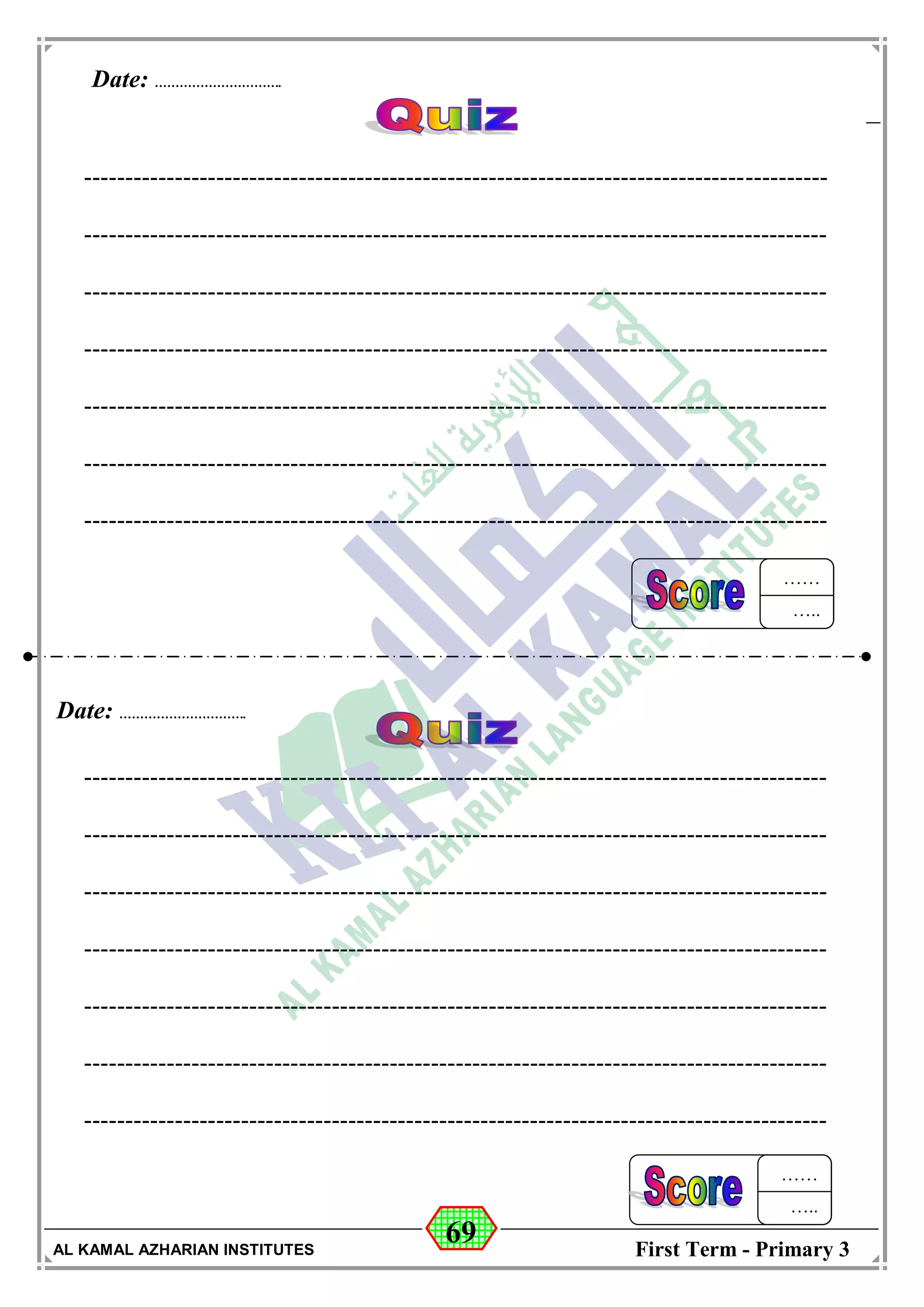 69
Math Student's Copy Book
Date: -- / -- / 20 --
C.W / H.W
Date: -- / -- / 14--
AL KAMAL AZHARIAN INSTITUTES First Term - Primary 3
------------------------------------------------------------------------------------------
------------------------------------------------------------------------------------------
------------------------------------------------------------------------------------------
------------------------------------------------------------------------------------------
------------------------------------------------------------------------------------------
------------------------------------------------------------------------------------------
------------------------------------------------------------------------------------------
------------------------------------------------------------------------------------------
------------------------------------------------------------------------------------------
------------------------------------------------------------------------------------------
------------------------------------------------------------------------------------------
------------------------------------------------------------------------------------------
------------------------------------------------------------------------------------------
------------------------------------------------------------------------------------------
Date: ………………………….
……
…..
…….
.…
Date: ………………………….
……
…..
…….
.…
 