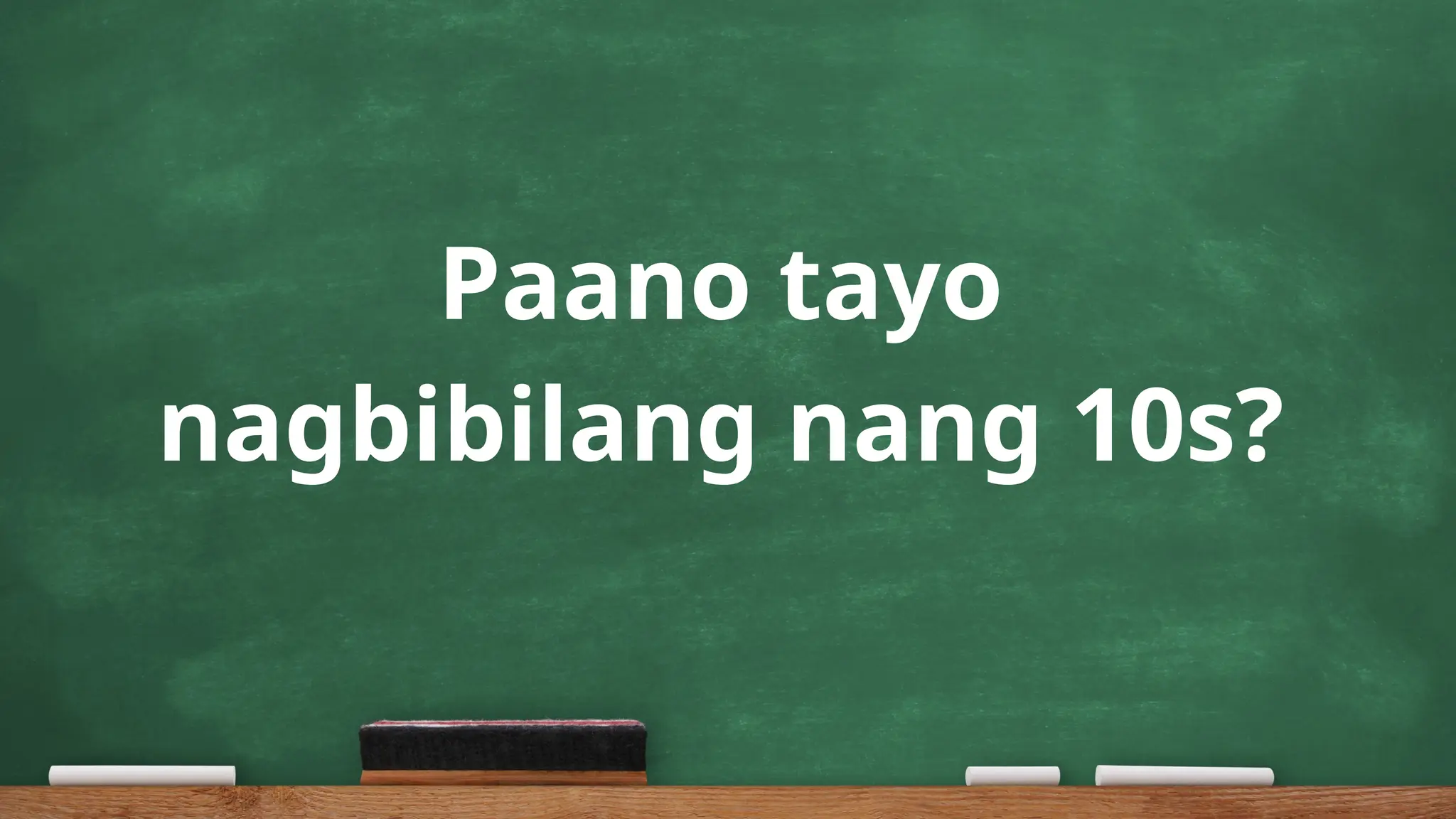 Paano tayo
nagbibilang nang 10s?
 