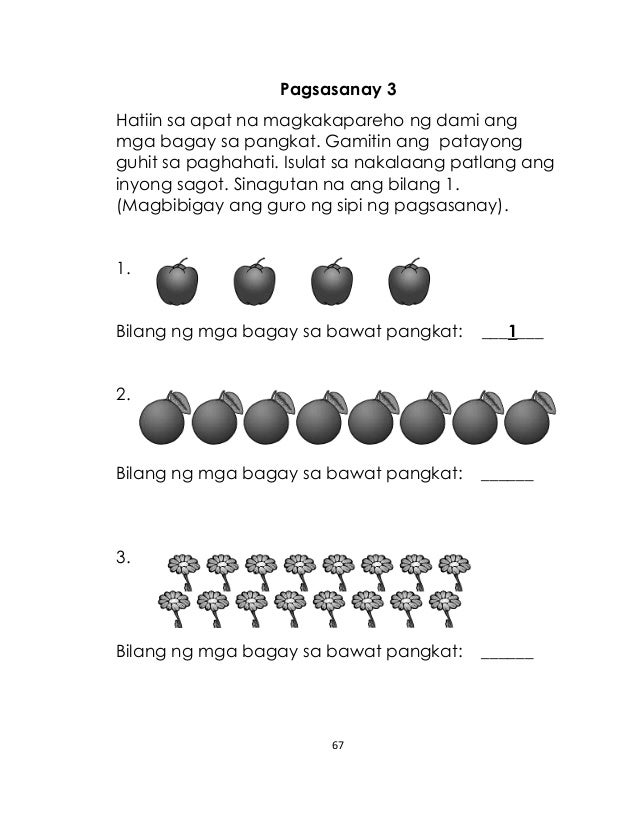 K TO 12 GRADE 1 LEARNING MATERIAL IN MATHEMATICS (Q3Q4)