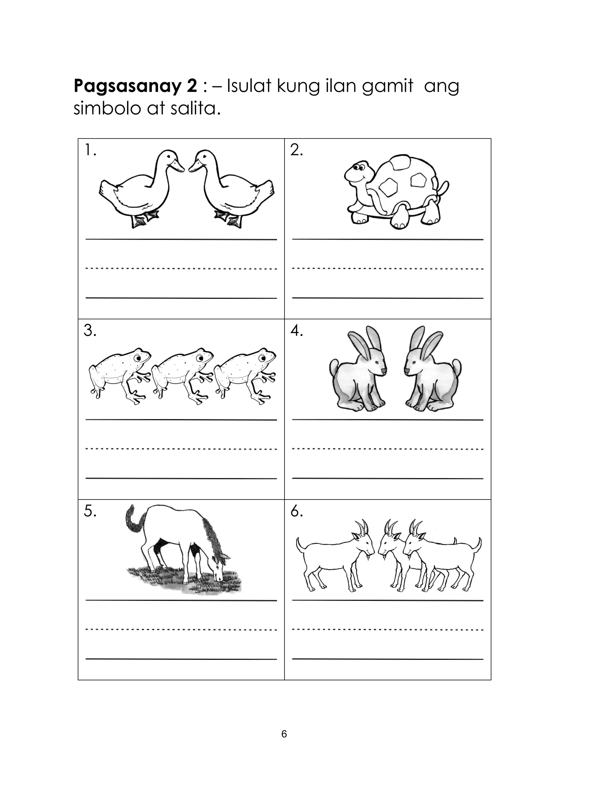 6
Pagsasanay 2 : – Isulat kung ilan gamit ang
simbolo at salita.
1. 2.
3. 4.
5. 6.
 