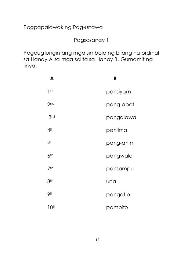 K TO 12 GRADE 1 LEARNING MATERIAL IN MATHEMATICS (Quarter 2)
