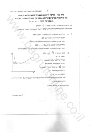 l

o.i

.c
ne
nli
uto
gr

ba
w.

ww

 