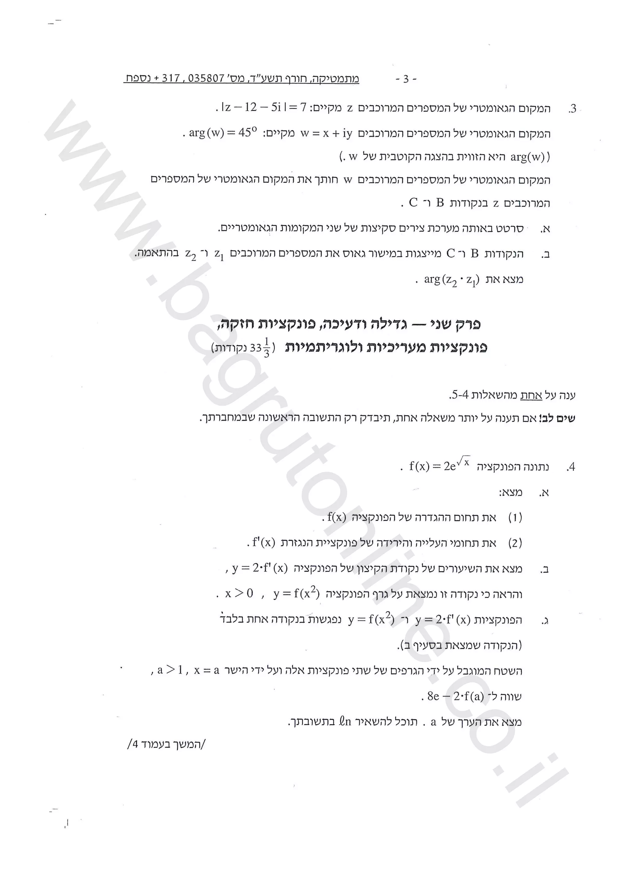 l

o.i

.c
ne
nli
uto
gr

ba
w.

ww

 