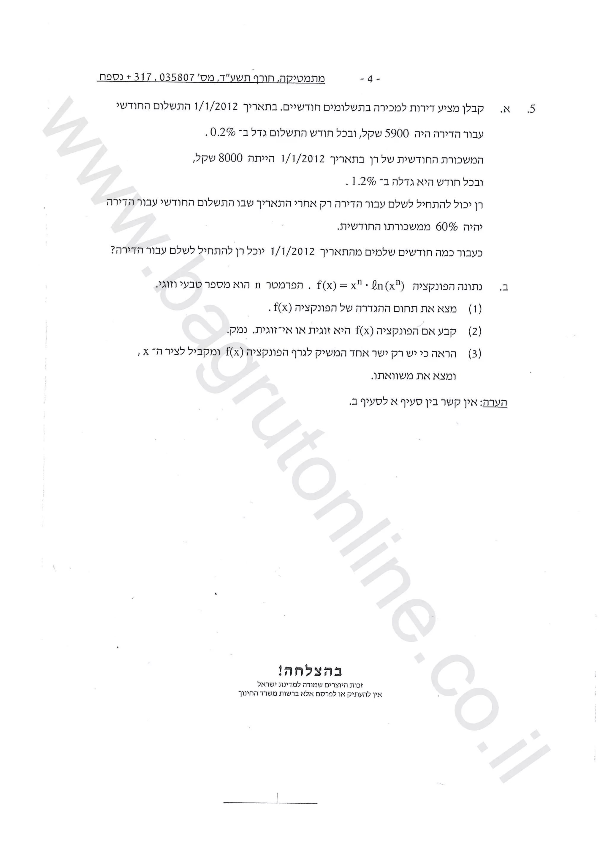 l

o.i

.c
ne
nli
uto
gr

ba
w.

ww

 