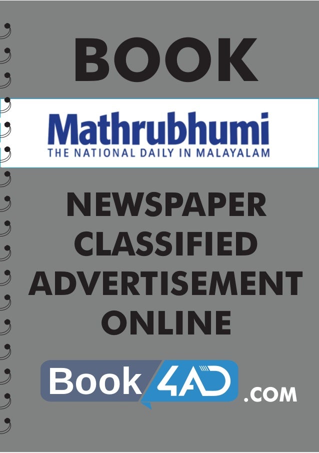30 Mathrubhumi Online Astrology Malayalam All About Astrology