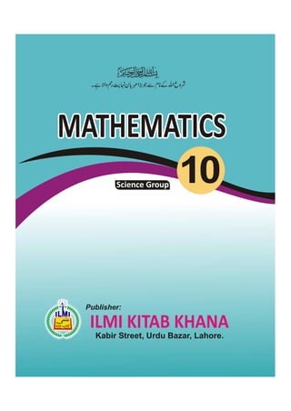 Maths 10