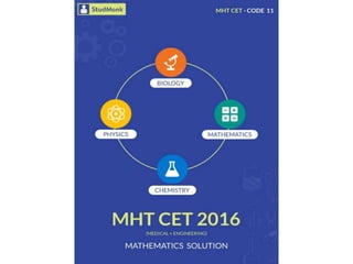 MHCET 2016 -  Mathematics Paper Solution 