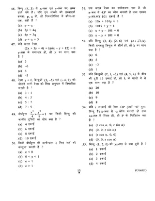 Maths 2