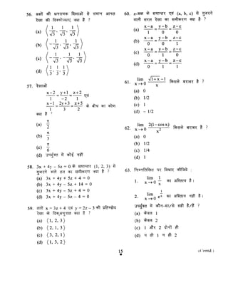 Maths 2