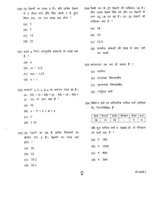 Maths 2