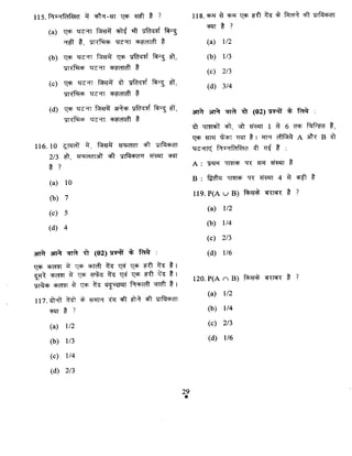 Maths 2