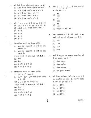 Maths 2