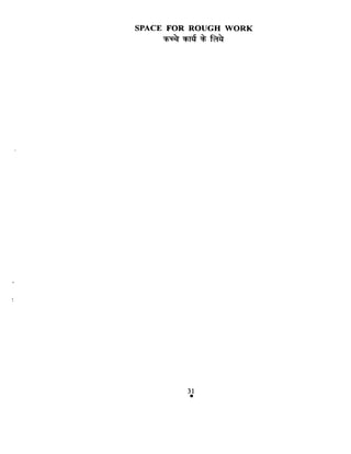 Maths 2