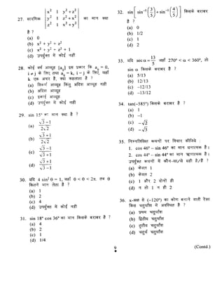 Maths 2