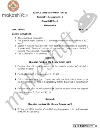 Maths 2016 paper with solution