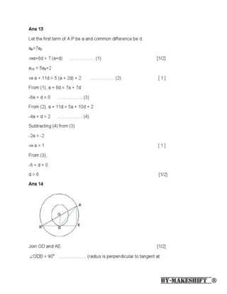 Maths 2016 paper with solution | PDF