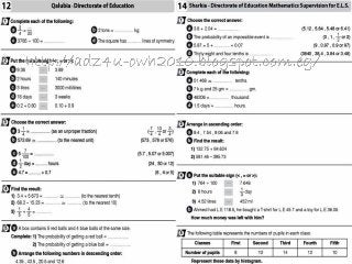  امتحانات المارس فى الماس لآخر العام للصف الرابع الابتدائىMaths g4 t2 exams