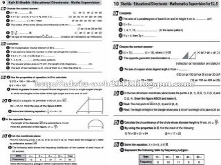  امتحانات الماث آخر العام للصف الخامس الابتدائى Maths g5 t2 exams