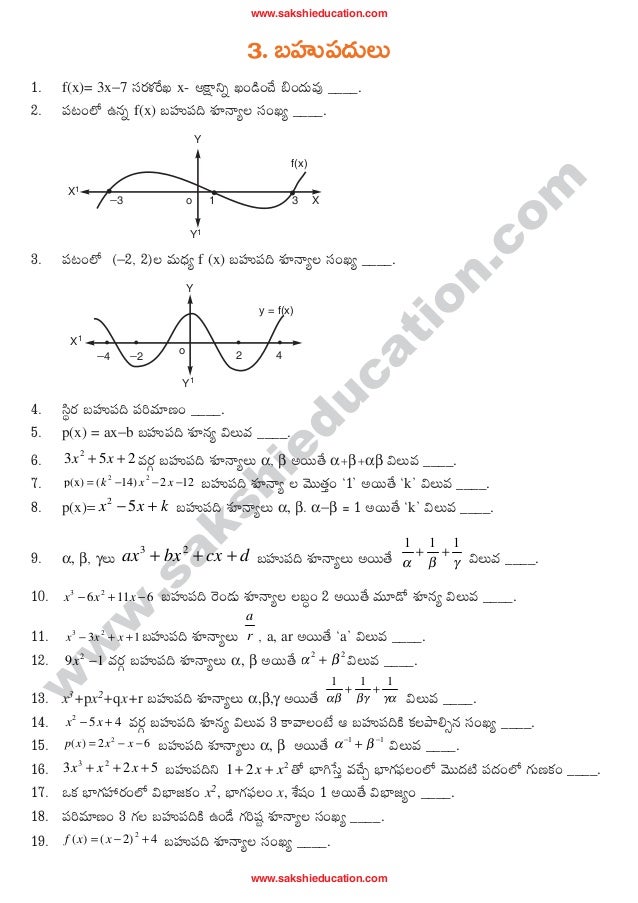 Maths Polinomials