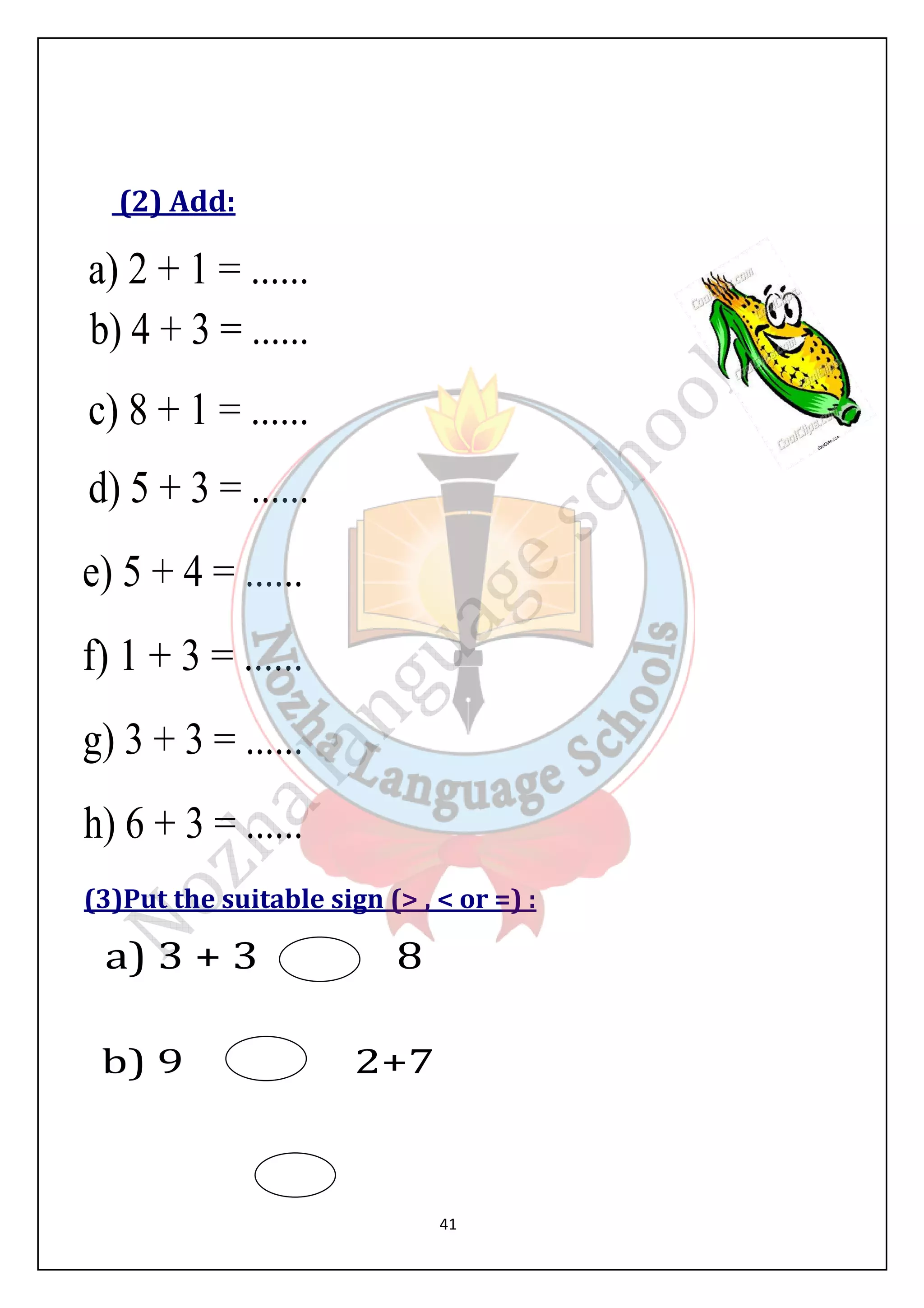 41 
(2) Add: 
(3)Put the suitable sign ( ,  or =) : 
 