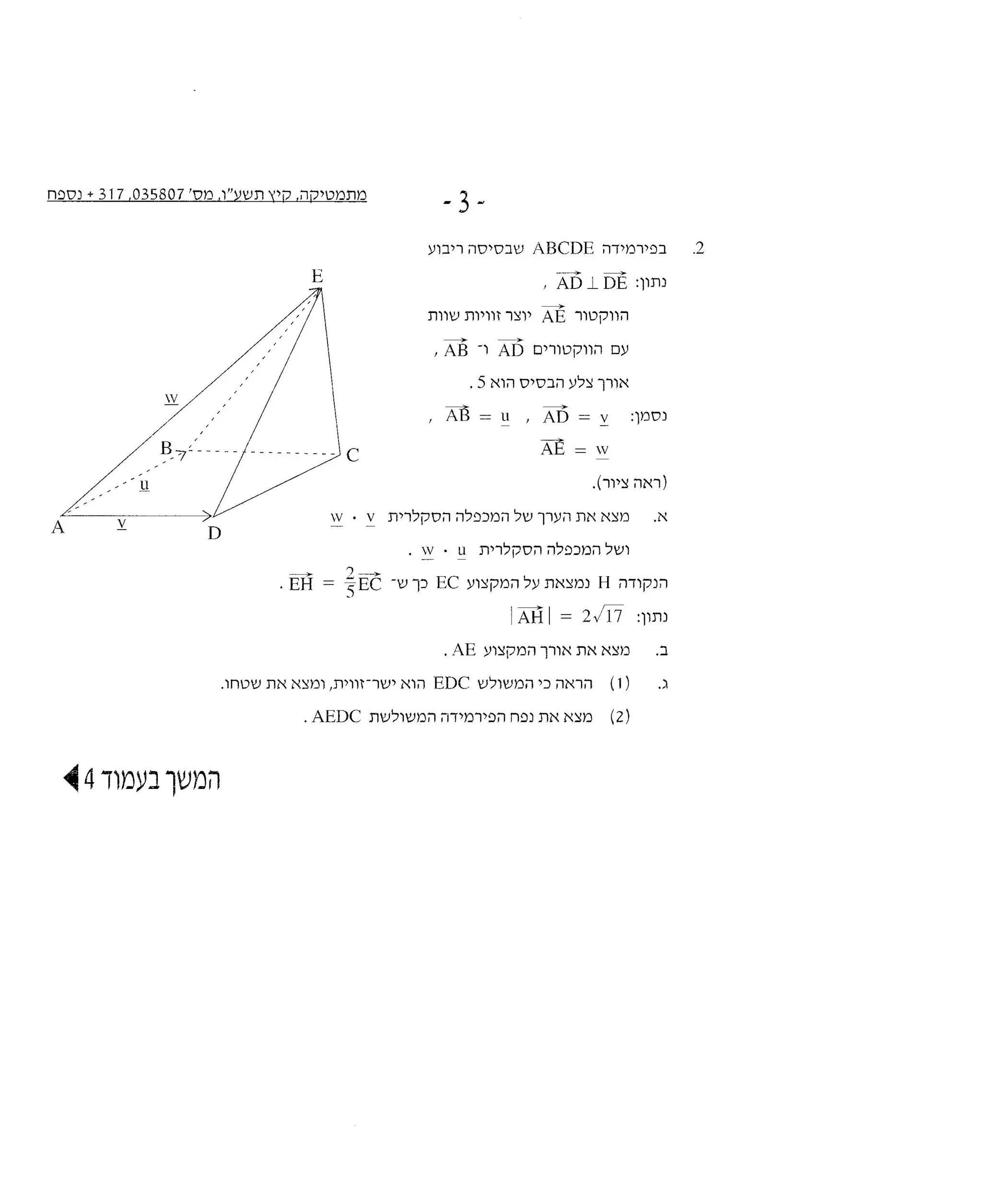 Math summer 2016_807 | PDF