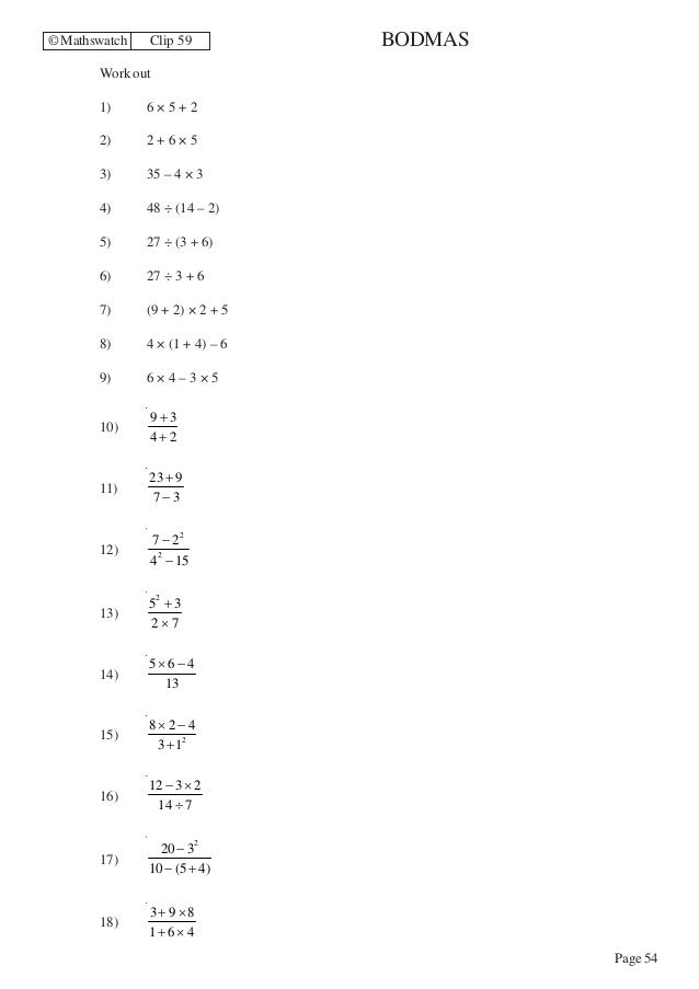 maths higher worksheets