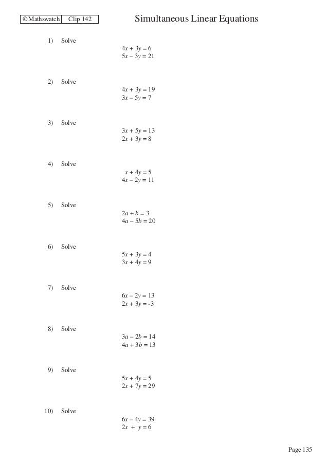 8th grade math worksheets linear equations