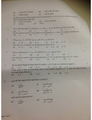 Class X Mathematics SA-I 2013