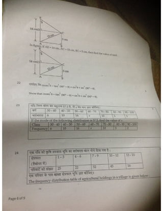 Class X Mathematics SA-I 2013