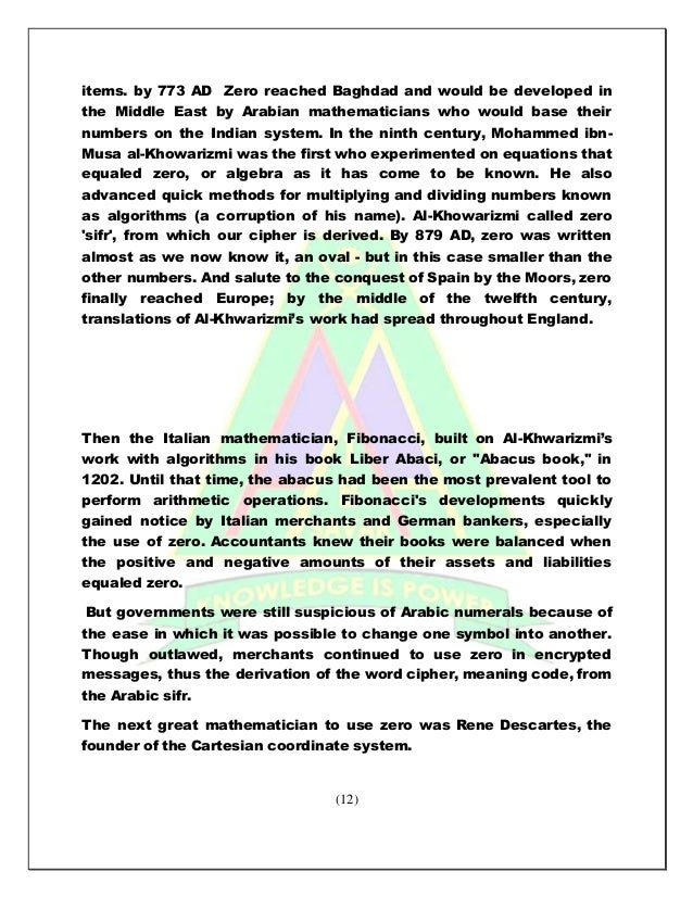 Math term papers