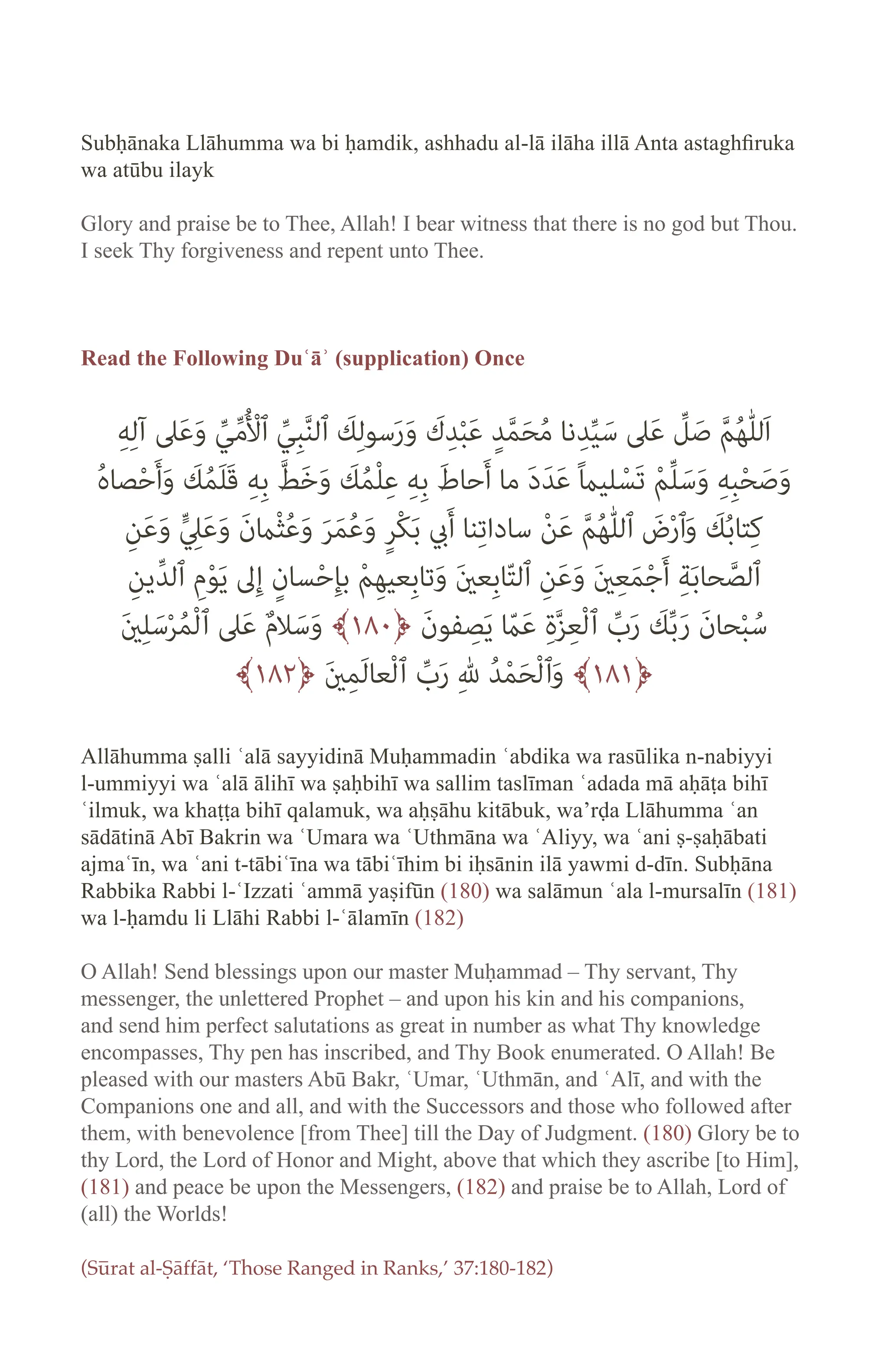 mathurat-v2-digital.pdf